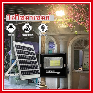 พร้อมส่งในไทย โซลาร์เซลล์ 300W  600W โซล่าเซลล์ ไฟโซล่าเซลล์ ไฟสนามโซล่าเซลล์  LED แสงสีขาว โคมไฟสปอร์ตไลท์ พร้อมรีโมท