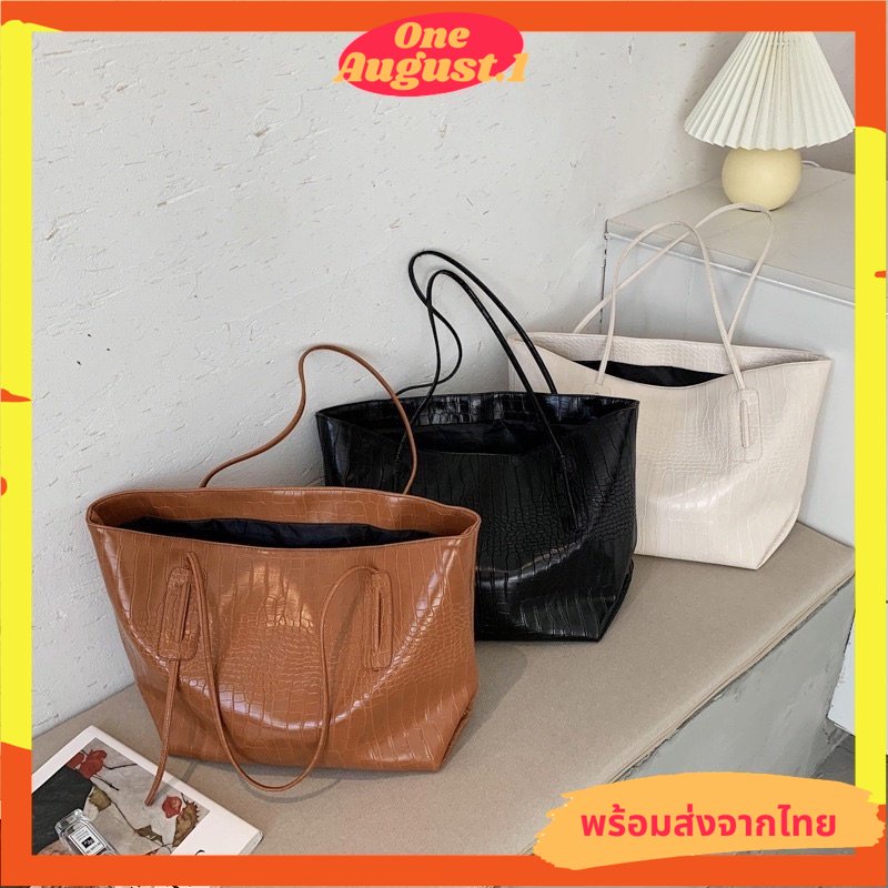 พร้อมส่งจากไทย กระเป๋าหนังใบใหญ่สายปรับได้ทรงสวยหนังสวย S045