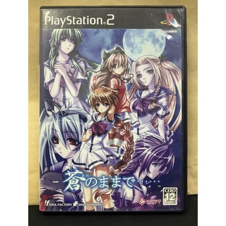 แผ่นแท้ [PS2] Aoi no Mamade······ (Japan) (SLPM-65735 | 65736)