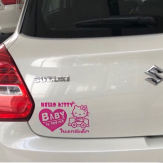 ในรถมีเด็ก รถคันนี้มีเด็ก สติ๊กเกอร์ในรถมีเด็ก สติ๊กเกอร์คิตตี้ Hello kitty ในรถมีเด็ก baby in the car