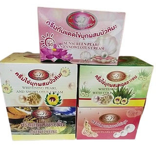 ครีมไขมุกผสมบัวหิมะ 20 กรัม ยกโหล 12 กล่อง