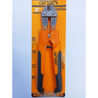 กรรไกรตัดเหล็กเส้น กรรไกรตัดลวด คีมตัดเหล็ก 8 นิ้ว DINGQI 25008 ( Mini Bolt Cutter )  ด้ามจับนุ่ม จับสบายมือ