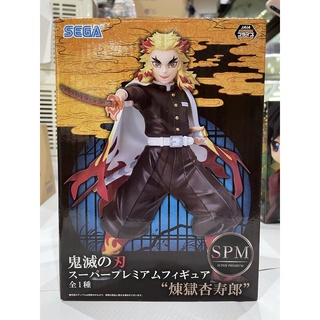 ✅สินค้าพร้อมส่ง / Kimetsu no Yaiba (ดาบพิฆาตอสูร) Figure - SPM KYOJURO RENGOKU  / ของแท้ 💯