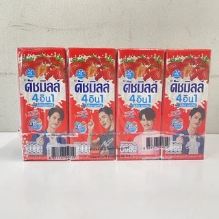(แพ็ค 4) Dutch Mill 4in1 Micro-Active ดัชมิลล์ 4อิน1 ไมโครแอคทีฟ โยเกิร์ตพร้อมดื่มผสมน้ำผลไม้ 180 มล