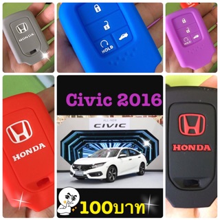 Honda civic2016