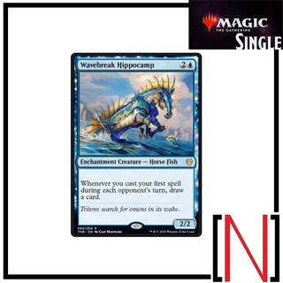 [MTG][Single][THB] Wavebreak Hippocamp ระดับ Rare [ภาษาอังกฤษ]