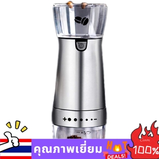 MS เครื่องบดกาแฟ USB ไฟฟ้า, เครื่องบดกาแฟสแตนเลสอัตโนมัติ, Burr Mill ปรับได้สำหรับเมล็ดกาแฟ / ถั่ว / เครื่องเทศ