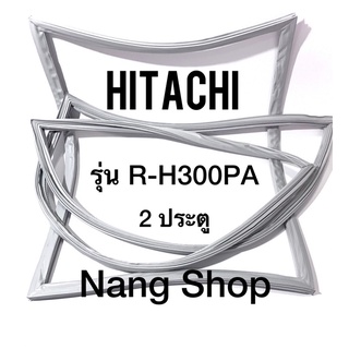 ขอบยางตู้เย็น HITACHI รุ่น R-H300PA (2 ประตู)