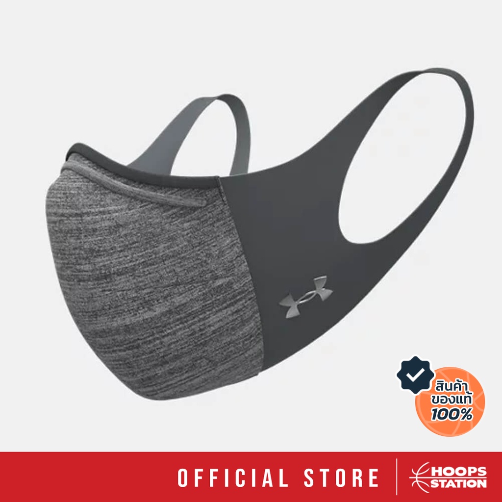 UNDER ARMOUR UA Sports Mask Featherweight หน้ากากออกกำลังกาย (Hoops Station)