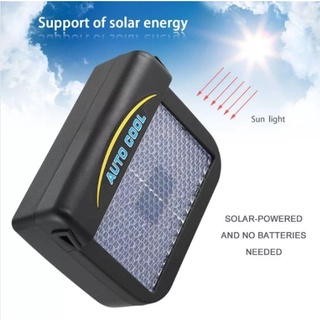 พัดลมระบายความร้อน AUTO COOL Solar Auto Cool Car Fan พัดลมระบายความร้อนในรถยนต์ พลังงานแสงอาทิตย์ พัดลมระบายอากาศในรถ