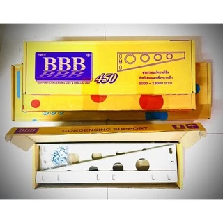 ขาแขวนแอร์ ขาQM ขาแขวนคอยร้อน ขนาด 45, 50 cm สำหรับงานแอร์