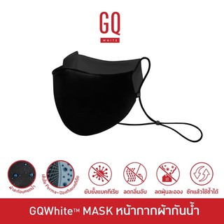 GQ Mask หน้ากากผ้าสะท้อนน้ำและกันฝุ่น PM2.5