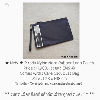 ★ NeW ★ P rada Nylon Nero Rubber Logo Pouch