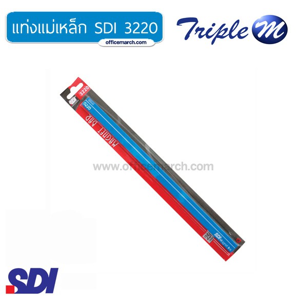 แท่งแม่เหล็ก 1.5x25 ซม. น้ำเงิน SDI 3220