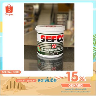 สีน้ำเซฟโก้  สีน้ำ Sefco สีทาบ้าน สีน้ำอะคริลิคแท้ สำหรับทาภายในและภายนอกขนาด 3.5 ลิตร  #มีหลายเฉดสี