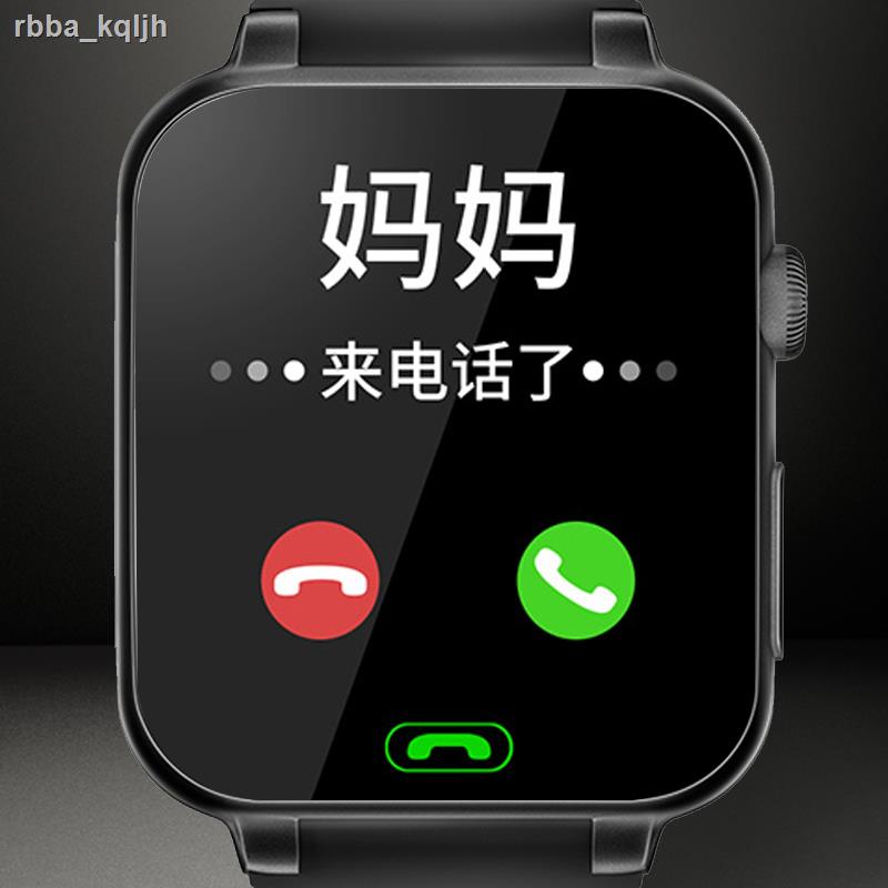 ◆●✁[การรับรองอย่างเป็นทางการ] ตำแหน่งนาฬิกาโทรศัพท์ของเด็กมัธยมต้น WeChat สามารถแทรกลงในการ์ด 4g Netcom เต็มมัลติฟังก์ชั