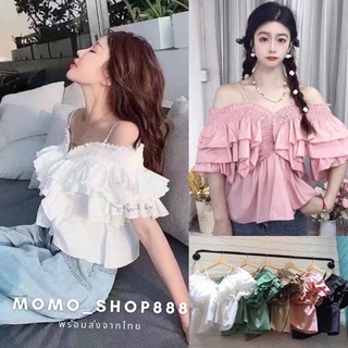 🍁พร้อมส่ง🍁งานตรงปกผ้าเนื้อดี เสื้อครอปเปิดไหล่ เสื้อครอปฟรุ้งฟริ้ง เสื้อฟรุ้งฟริ้ง เสื้อคุณหนู เสื้อครอปสายเกา