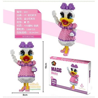 ตัวต่อเลโก้ Daisy Duck 1,308 ชิ้น