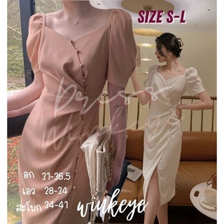 (Dress5-06)งานป้าย พร้อมส่ง เดรสยาวมีแขน ซิปหลัง กระดุมจริง ซับในทั้งตัว สวยมากกกก มีดีเทลทั้งตัว มี 2 สี