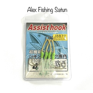 ชุดตาเบ็ดจิ๊ก Assist Hooks รุ่น J8870