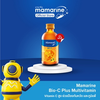 Mamarine Kids : Booster BIO-C แพ็ค 12 ขวด