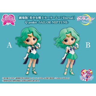 Q Posket Sailor Moon Eternal Super Sailor Neptune Ver.B