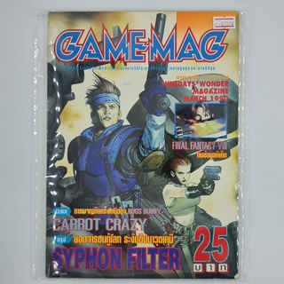 [01324] นิตยสาร GAMEMAG Volume 158/1999 (TH)(BOOK)(USED) หนังสือทั่วไป วารสาร นิตยสาร มือสอง !!