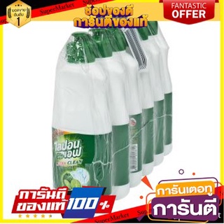 🔥Best🔥 ไลปอนเอฟ น้ำยาล้างจาน สูตรมะกรูด  150มล/ขวด ยกแพ็ค 6ขวด LiponF X-Tra Clean มีส่วนผสมของน้ำมันมะกรูด 🚚💨พร้อม