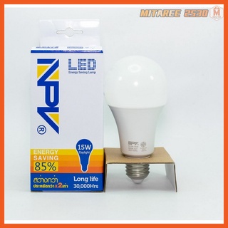 NPV หลอดไฟ LED BLUB สว่างกว่า ประหยัดกว่าx 2 แสงสีส้ม ประหยัดไฟ 85%