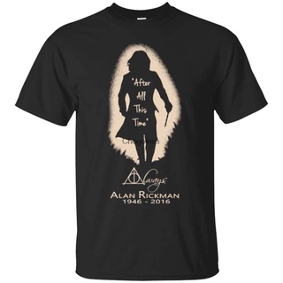 ใหม่ เสื้อยืด ลาย After All This Time Always Alan Rickman 1946 Ijkgpj69Ncmpfc87