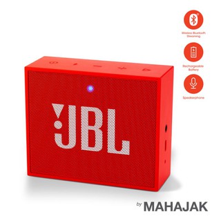 ลำโพงบลูทูธ JBL GO Plus | Portable Bluetooth Speaker