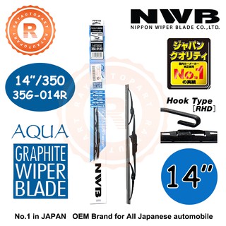 14" ใบปัดน้ำฝน NWB AQUA GRAPHITE WIPER BLADE