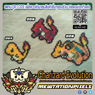 พวงกุญแจ Charizard โปเกมอน พิกเซล ที่ห้อยกระเป๋า พวงกุญแจกระเป๋า เครื่องประดับกระเป๋า (Pokemon)