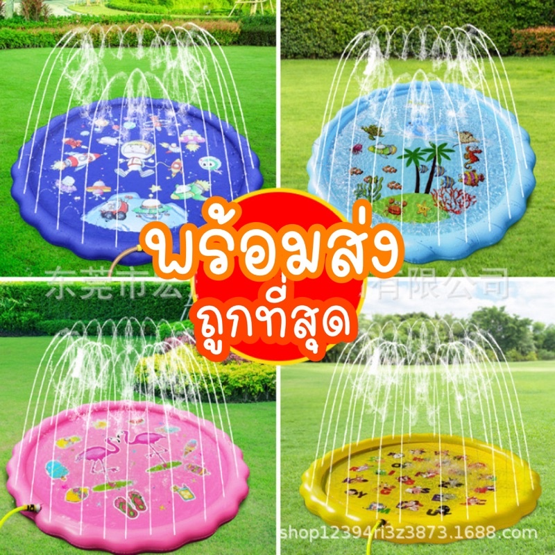ถูกที่สุด ลายเยอะ สระน้ำพุเด็ก สระน้ำเป่าลม 170 Cm สระน้ำเด็ก Sprinklers pad สระเป่าลม สระน้ำเป่าลม สระเป่าน้ำลมเด็ก