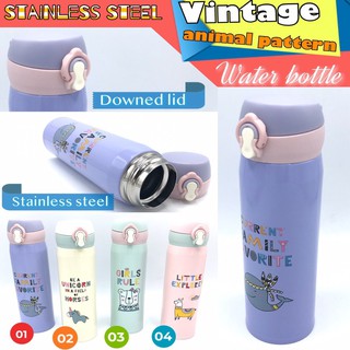 Vintage Animal Water Bottle กระบอกน้ำฝากระดก