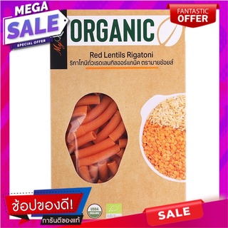 My Choice Organic Red Lentils Rigatoni 250g. My Choice Organic Red Lentils Rigatoni 250g.