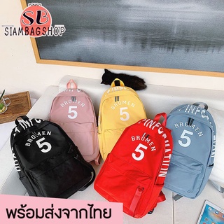 SIAMBAGSHOP(S1109) -o2กระเป๋าเป้แฟชั่นใบใหญ่