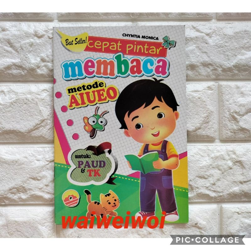 AIUEO อ่านหนังสือสําหรับ PAUD/TK