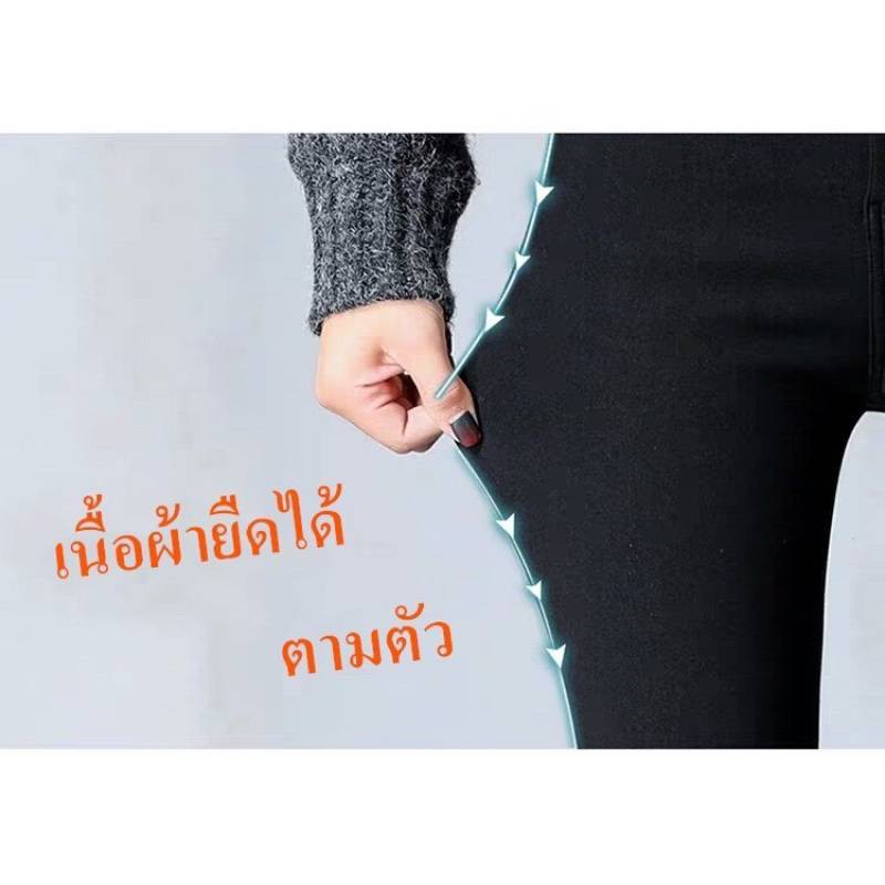 กางเกงสกินนี่ ผ้านิ่มยืด เก็บทรง ราคาถูกที่สุดพร้อมส่ง#1050 - รูปที่ 3