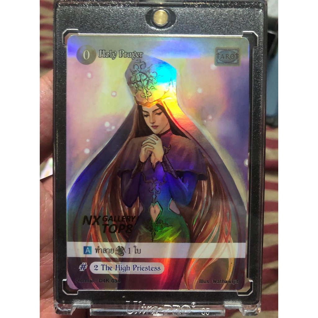 New Era D4K - Holy Prayer ฟรอย ปั้ม NX Gallery Top 8