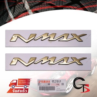 ชุด โลโก้ "N-MAX" ของแท้ 2ชิ้น สีทอง สำหรับ Yamaha N-Max ปี 2019-2020