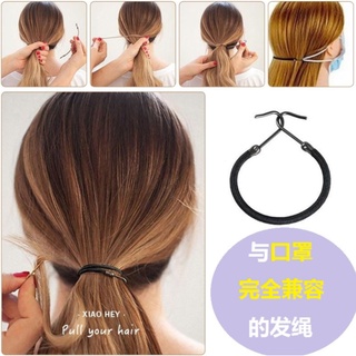 พร้อมส่ง จัดส่งด่วน#ยางรัดผมหางม้า แบบตะขอคู่ ยืดหยุ่น สําหรับมัดผมหางม้า