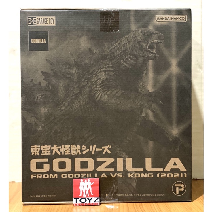 X-plus Toho 25cm Series หรือ DaiKaiju Series Godzilla 2021 จาก Godzilla VS Kong (GVK)