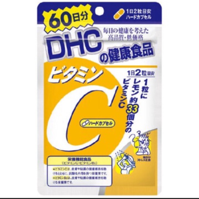 ของแท้จากญี่ปุ่น !!!! DHC Vitamin C ดีเอชซี วิตามิน ซี 60 วัน (120 เม็ด)