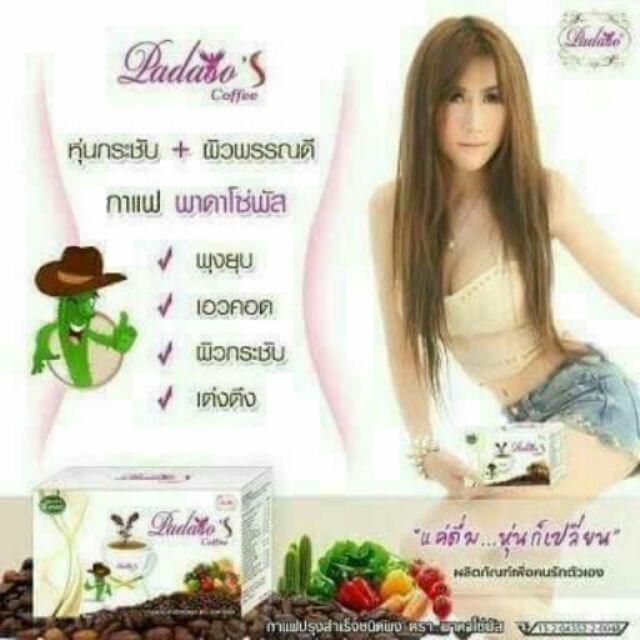 Padaso 'S coffee