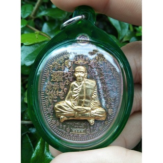 เหรียญแอปเปิ้ลแสนยันต์แสนรวย