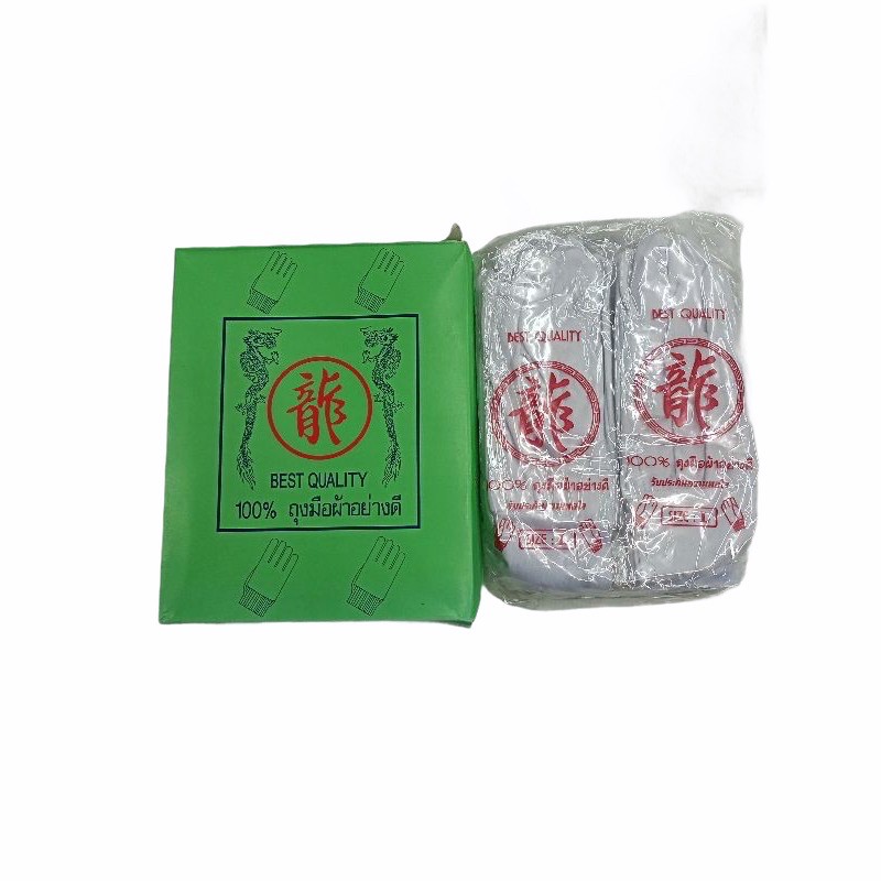 ถุงมือผ้าขาว วอร์ม พาเหรด 5/12 ชิ้น จราจร พร้อมส่ง มีเก็บปลายทาง ออกใบเสร็จได้ COD US.Station - รูปที่ 7