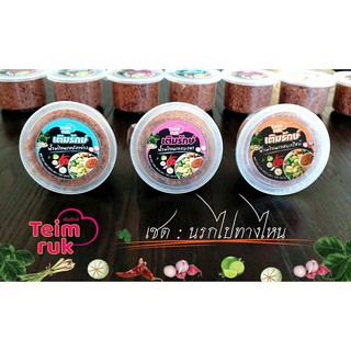 1 แพ็ค (แพ็ค 3 กระปุก) น้ำพริกเติมรักษ์ รสชาดอร่อย เผ็ดน้อย