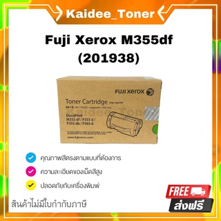 Fuji Xerox CT201938 สำหรับเครื่องปริ้นท์หมึกพิมพ์ Fuji Xerox DocuPrint P355d/ M355df/ P365d