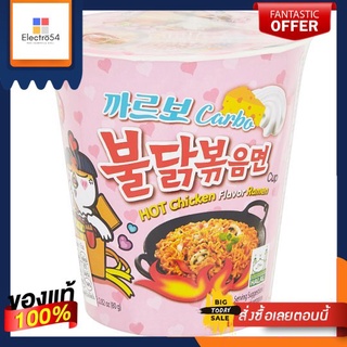 ซัมยัง ฮ็อตชิคเค่น คาโบนาร่า คัพ 80 กSAMYANG HOT CHICKEN CARBONARA 80G